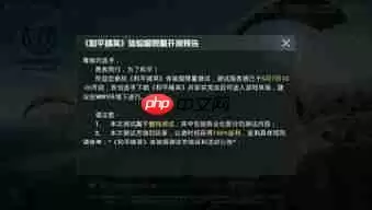 和平精英如何将账号卖给他人-和平精英怎样把号转让给别人
