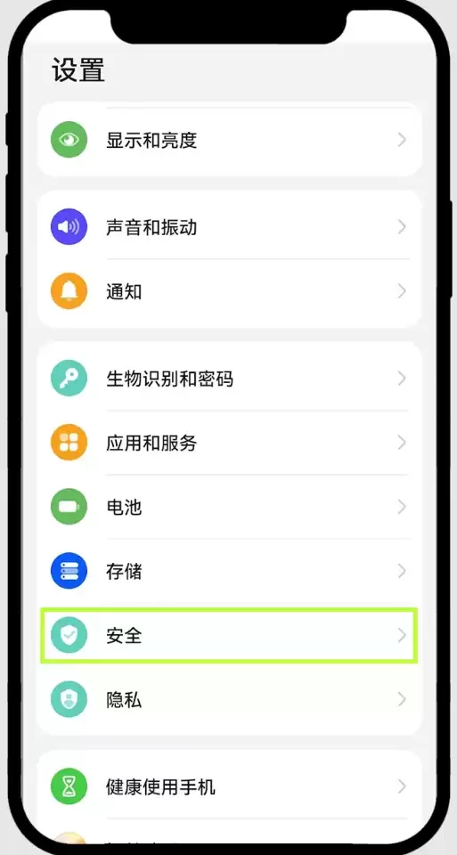 最新鸿蒙系统如何安装欧易App?某手机品牌手机下载欧易APP及安装详细步骤