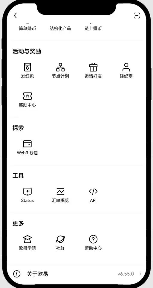 最新鸿蒙系统如何安装欧易App?某手机品牌手机下载欧易APP及安装详细步骤