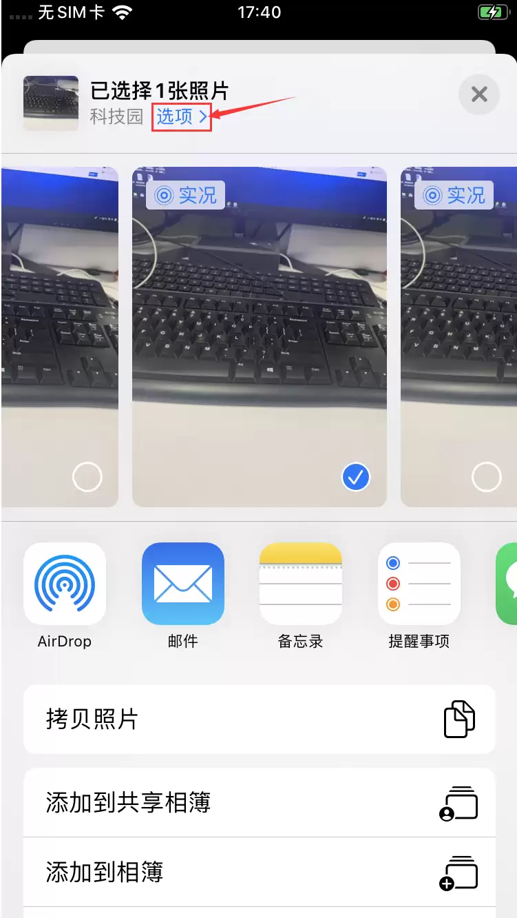 如何防止iPhone照片经纬度曝光真实位置? 如何防止iPhone照片经纬度曝光真实位置?