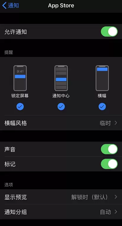 iOS 13 应用更新无提示怎么办? iOS 13 应用更新无提示怎么办?