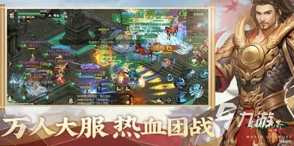 剑侠世界起源哪个门派好 剑侠世界起源哪个职业好玩一点
