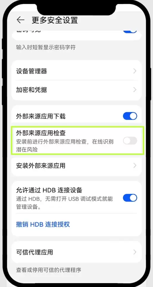 最新鸿蒙系统如何安装欧易App?某手机品牌手机下载欧易APP及安装详细步骤
