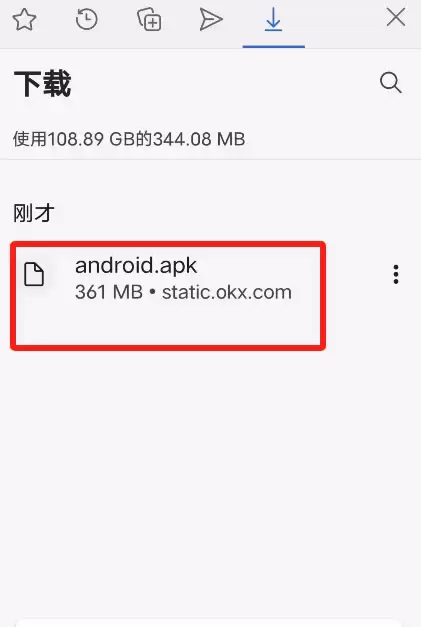 安装完成