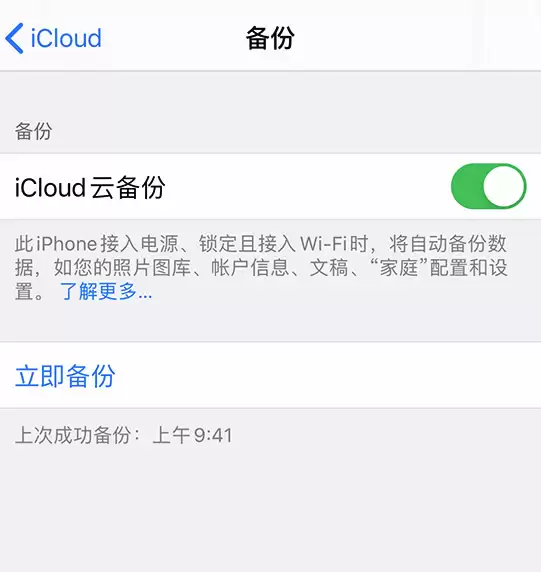 如何通过苹果官方售后维修 iPhone? 如何通过苹果官方售后维修 iPhone?