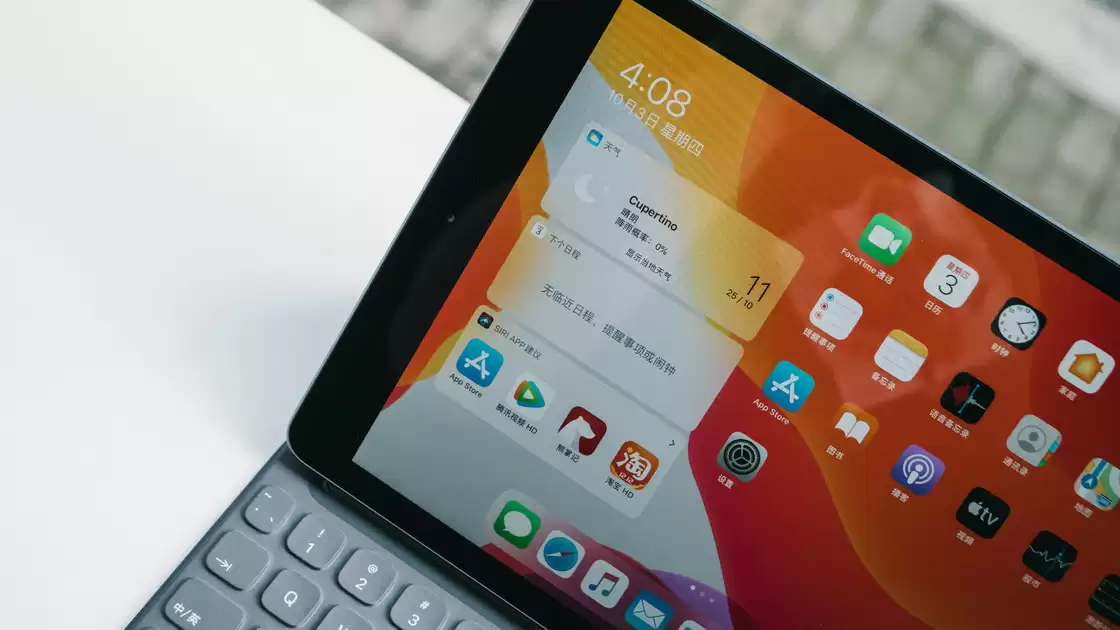 iPad 的极致性价比 iPad 的极致性价比