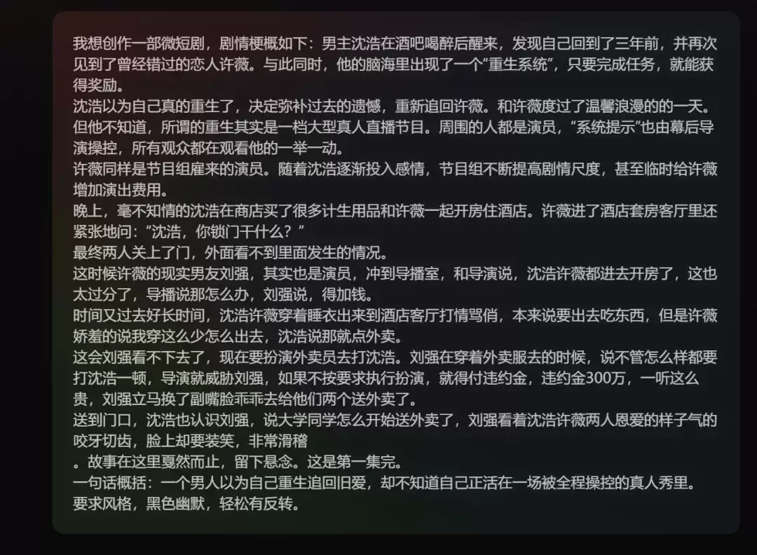 照这样下去,AI 早晚能出片。