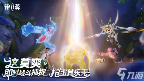 伊莫手游哪个宠物厉害 伊莫手游强力的宠物推荐