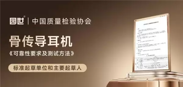 下水听歌频繁翻车?园世Betapro带你解锁运动听音新体验