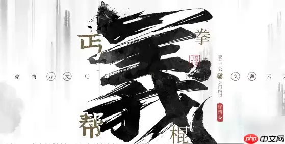 墨剑江湖攻略详细步骤 墨剑江湖攻略大全