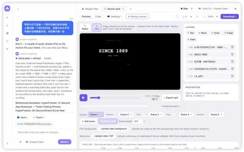 motion-anything:开源本地优先AI动效引擎,一句话生成网页动画与无水印短视频 motion-anything:开源本地优先AI动效引擎,一句话生成网页动画与无水印短视频