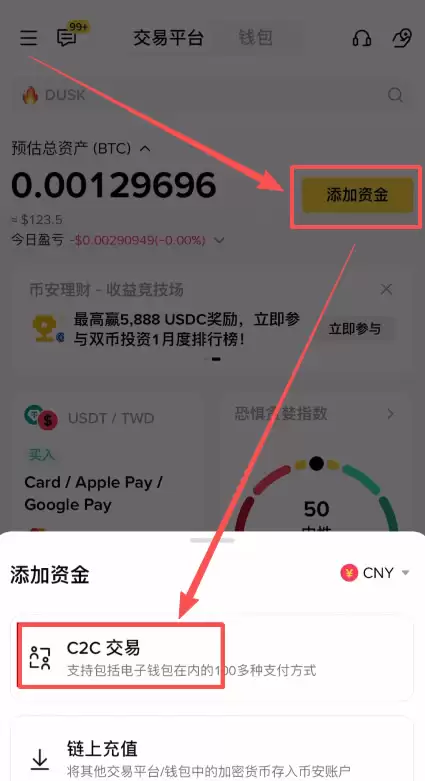 安全入金:充值/购买钱SDT