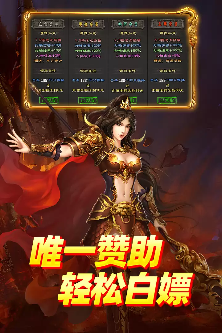 末日之刃好玩吗 末日之刃玩法简介