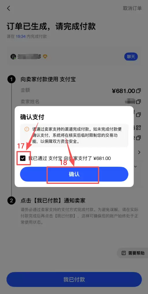 Gate.io怎么买港股?2026年用USDT炒港股操作方法