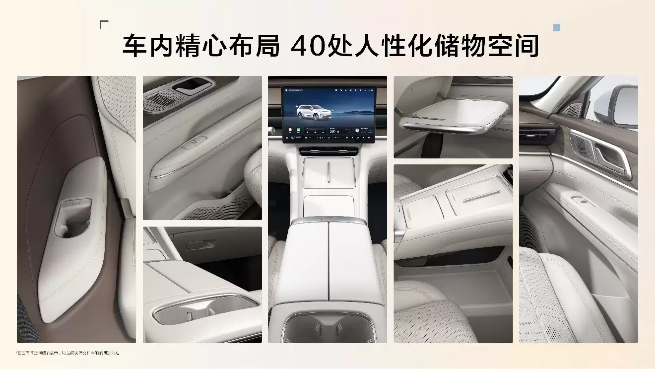 星光L六座空间宽裕,户外露营氛围拉满,7月16日正式上市