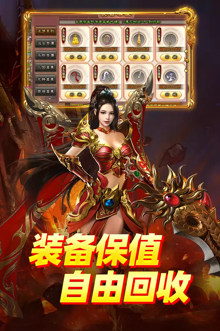 末日之刃好玩吗 末日之刃玩法简介