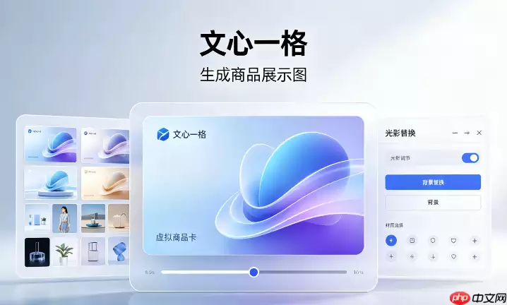 游戏&开发者如何用文心一格做场景原画