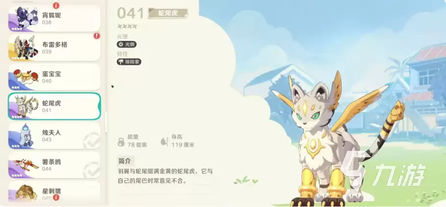 崩坏因缘精灵法系阵容搭配推荐:高输出法师组合与实战技巧