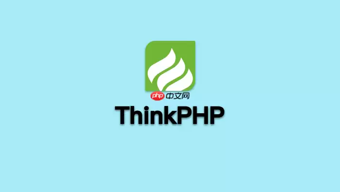 TP6.0 使用模型观察者自动写入更新人及时间戳【Audit】