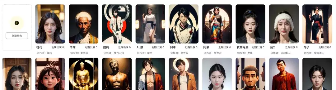 AI一键生成长达6分钟的原创中视频，免费使用