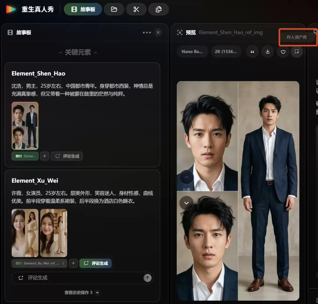 照这样下去,AI 早晚能出片。