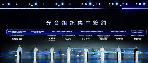 从十万卡到Token生产力,光合组织推动智能计算应用落地