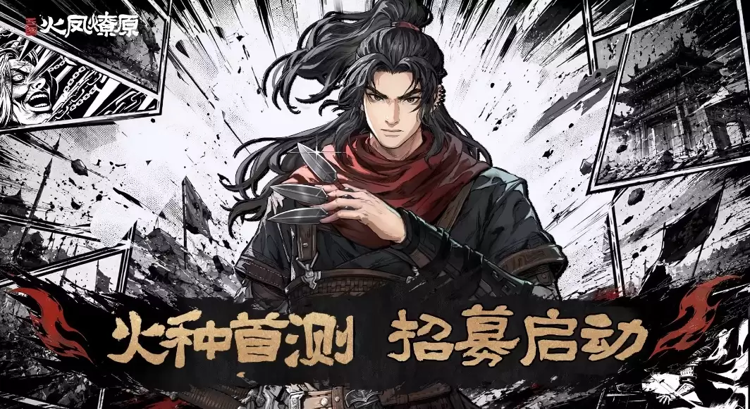 顶级IP改编战棋新游《三国火凤燎原》亮相BW2026 首测招募火热开启