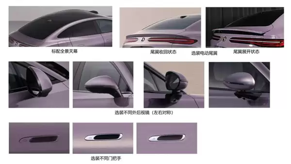 3米轴距大轿跑!腾势Z9S纯电申报:提供高低功率两版本