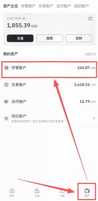 到账需要多久?