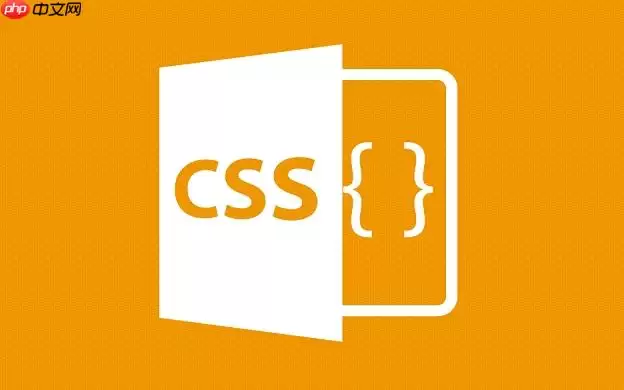 如何处理CSS box-shadow阴影在IE8中的兼容显示?