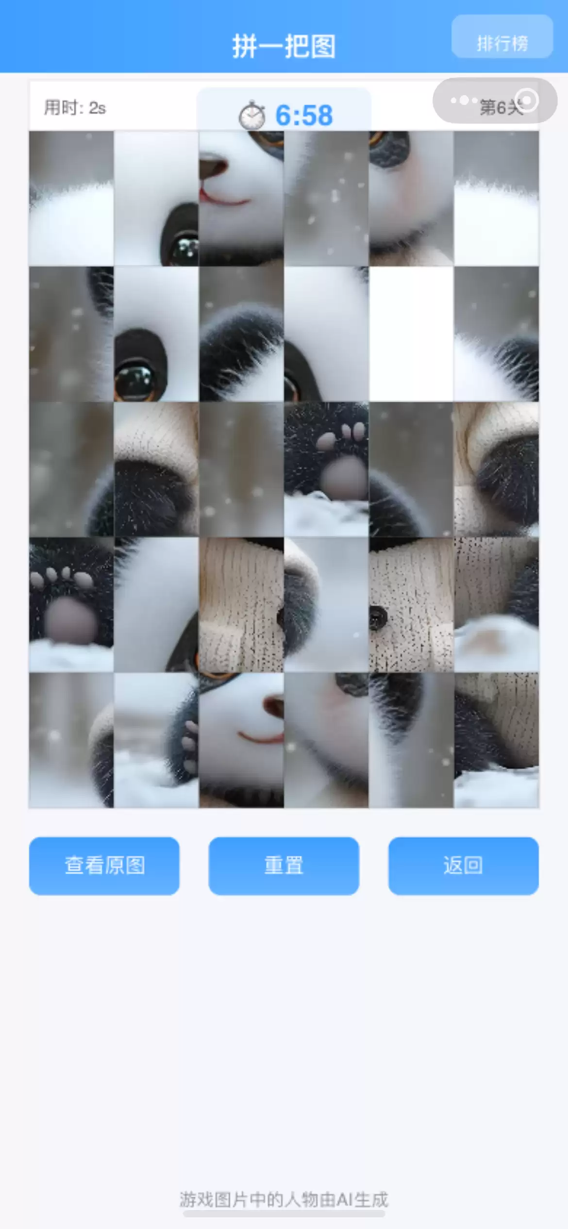 看我消一个什么时候出 公测上线时间预告