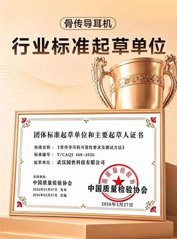 下水听歌频繁翻车?园世Betapro带你解锁运动听音新体验