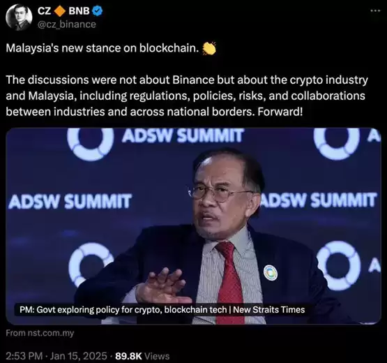 马来西亚总理安瓦尔与赵长鹏会面:探讨加密政策与区块链合作方向