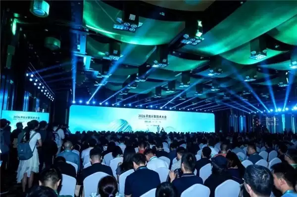 2026开放计算技术大会在京举行:解码AI基建新前沿,全球协作共促AIDC发展