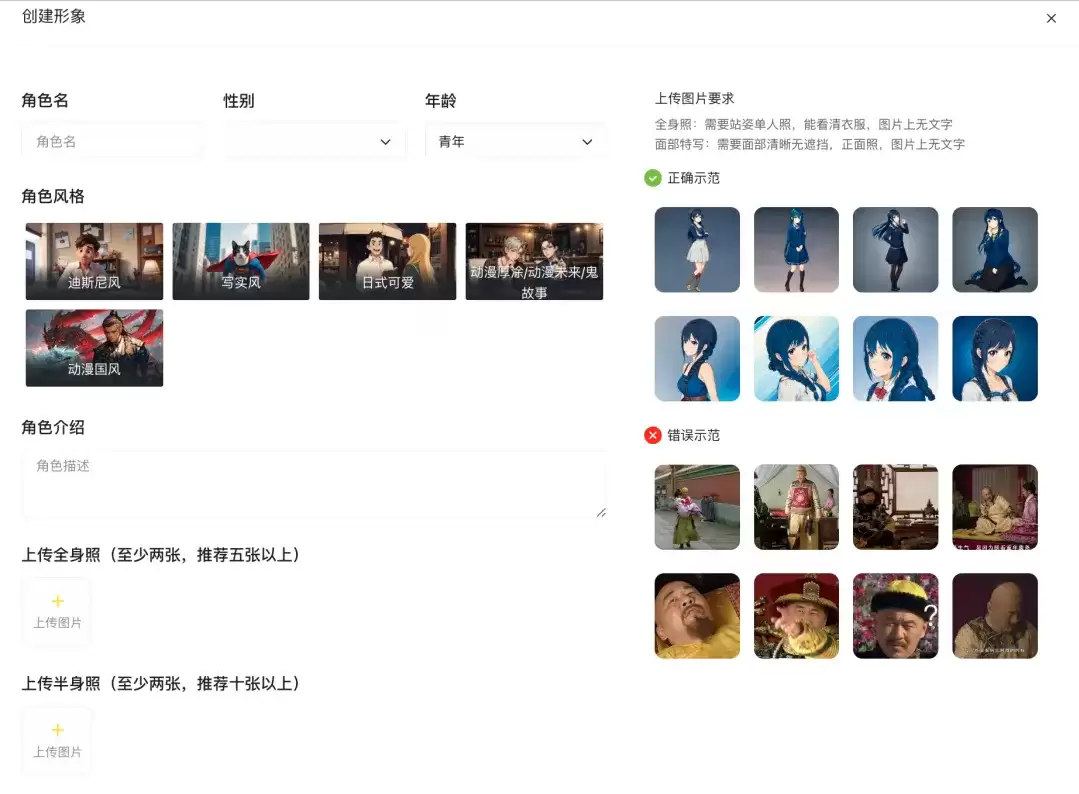 AI一键生成长达6分钟的原创中视频，免费使用