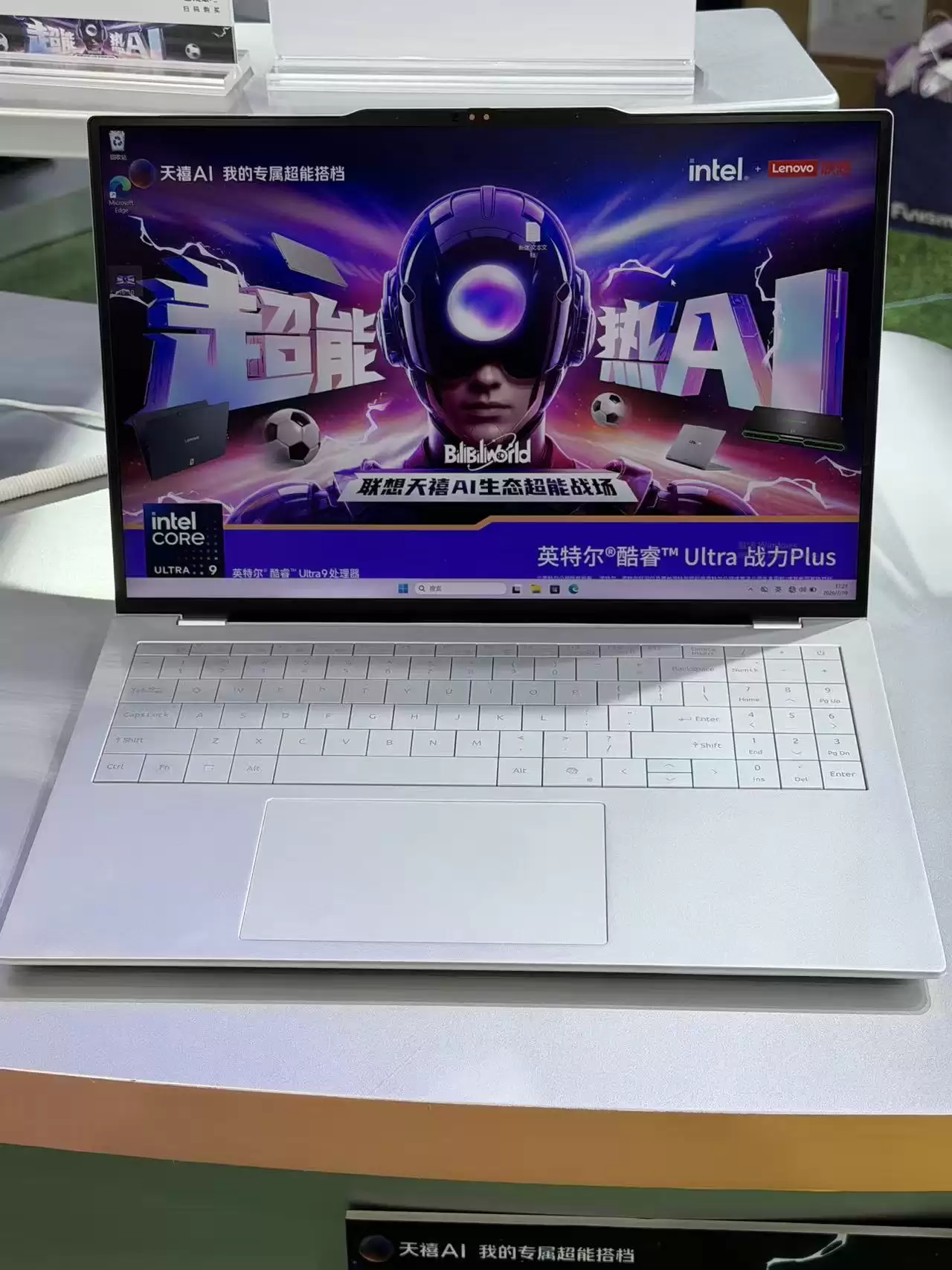 AI赋能全场景！联想携全系新品、世界杯限量版惊艳亮相BilibiliWorld 2026
