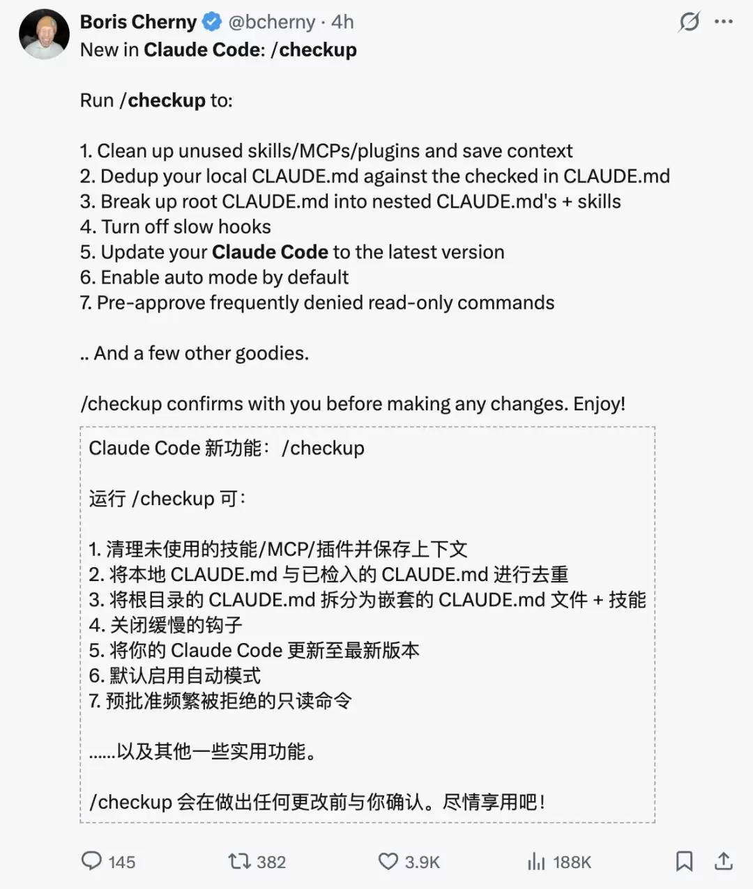 Claude Code大升级!一行神级命令,编程原地起飞