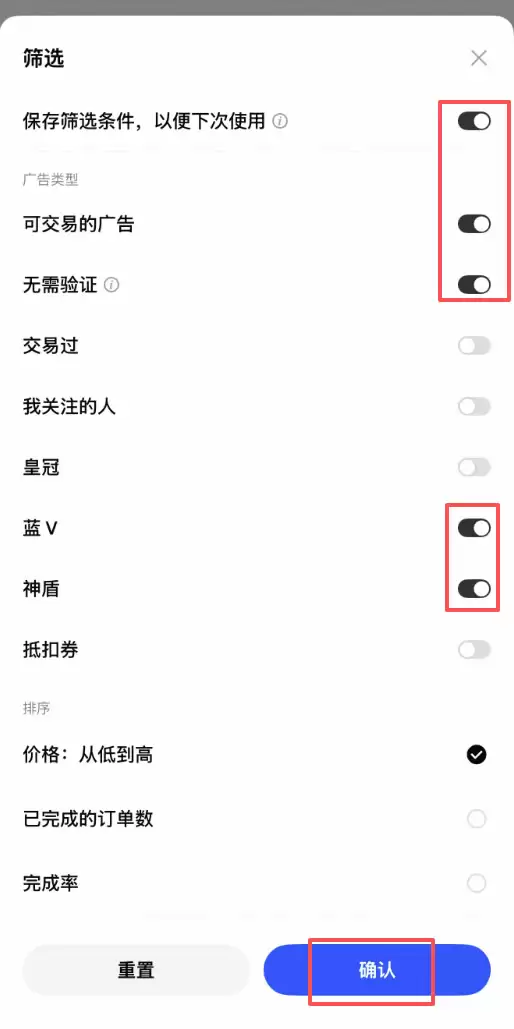 Gate.io注册后怎么买币?C2C买钱SDT详细步骤教程