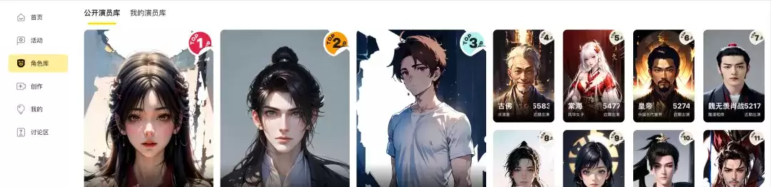 AI一键生成长达6分钟的原创中视频，免费使用