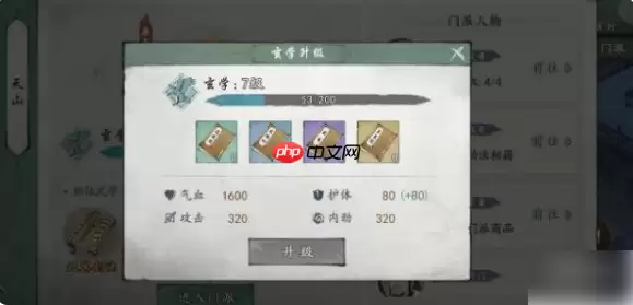 墨剑江湖攻略详细步骤 墨剑江湖攻略大全