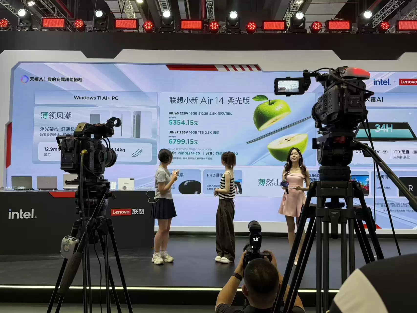 AI赋能全场景！联想携全系新品、世界杯限量版惊艳亮相BilibiliWorld 2026