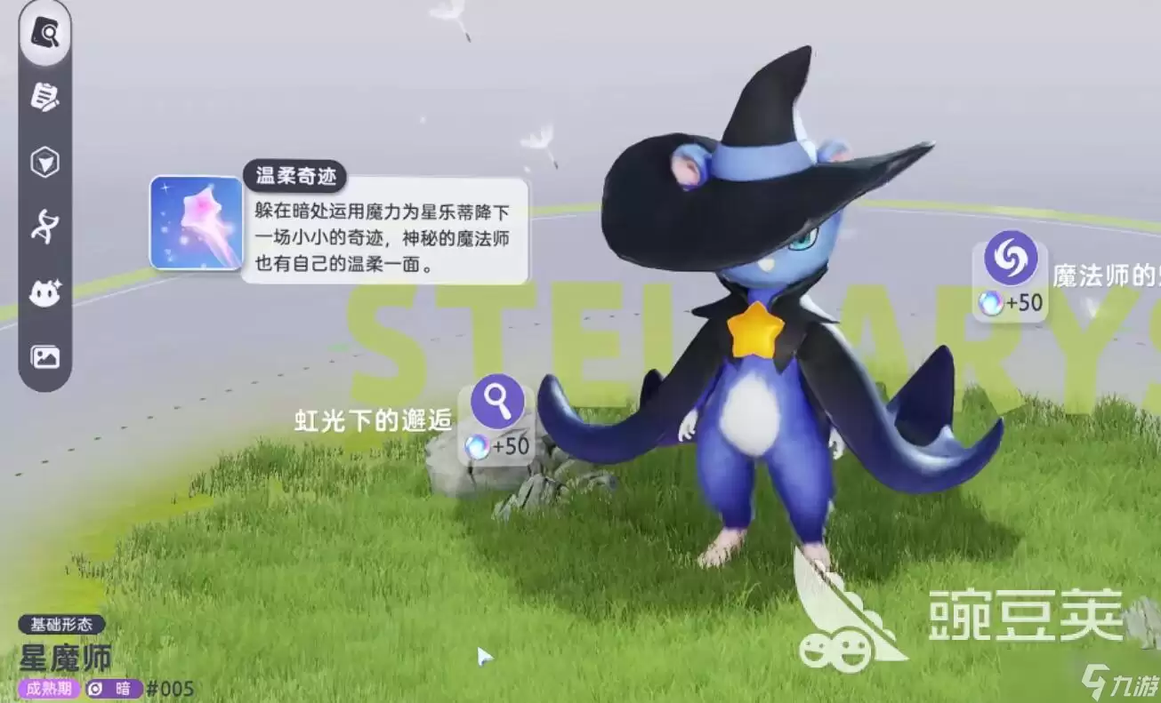 伊莫手游哪个宠物厉害 伊莫手游强力的宠物推荐