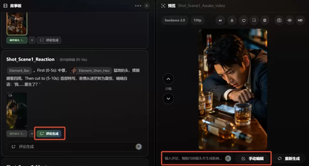 照这样下去,AI 早晚能出片。