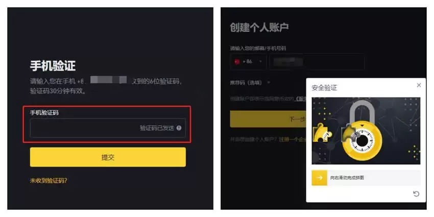 以太币怎么玩?安全验证