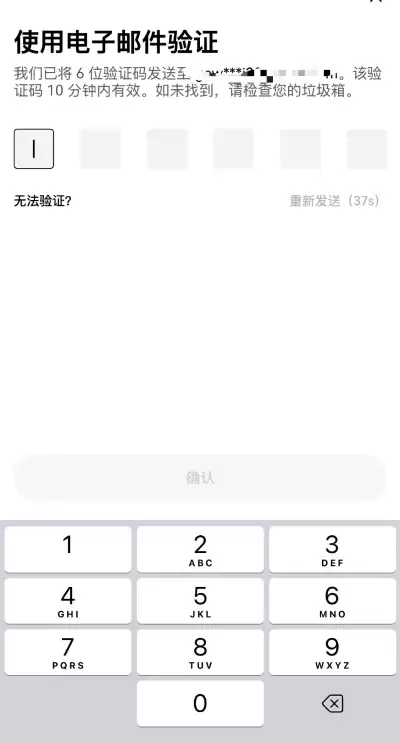 欧易交易所防钓鱼码设置教程