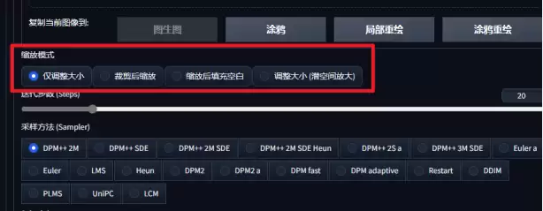 Stable Diffusion 新手学习入门指南，图生图基本操作教程
