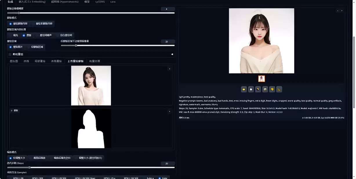 Stable Diffusion 新手学习入门指南，图生图基本操作教程