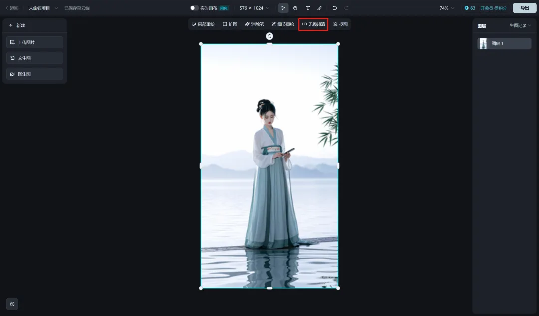 如何利用AI工具创作出文字及配图？用AI工具给喜欢的文字配图