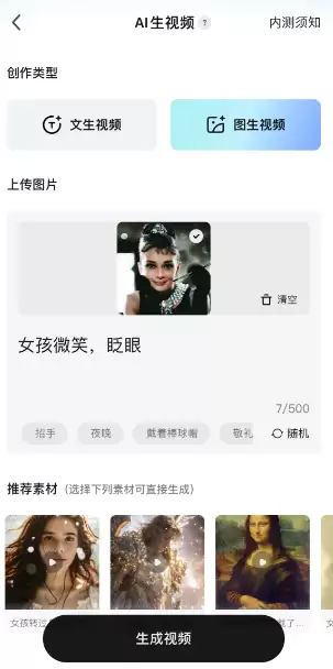 ai让照片动起来,爆火的AI“复活”40年前老照片手机就能做!教你用AI进行老照片高清修复