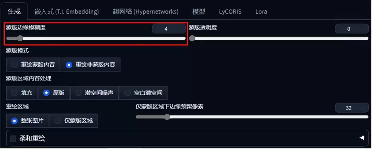 Stable Diffusion 新手学习入门指南，图生图基本操作教程